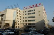 中国人民解放军总医院第七医学中心附属八一儿童医院