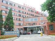 北京市朝阳区中医医院