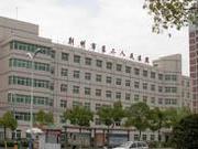 荆州市第二人民医院
