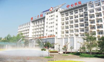 咸阳医院排名_咸阳中心医院