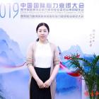 杨文静