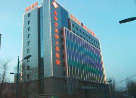 青海医院排名_青海大学附属医院图片(2)