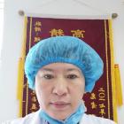 范玉美