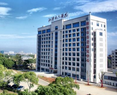 澧县人民医院二级甲等预约量:0血液科涟源市人民医院二级甲等预约量:0