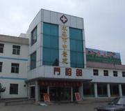 枣庄市中医医院