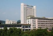 杭州市富阳区第一人民医院