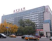 中国人民解放军总医院第六医学中心