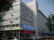 北京市东城区第二妇幼保健院
