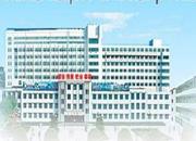 河南省省直第二医院
