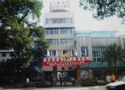 广西壮族自治区妇幼保健院