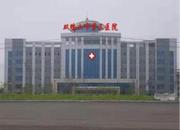 黑龙江省双鸭山市传染病医院