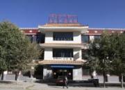 青海省海南藏族自治州人民医院