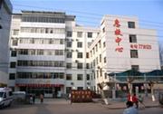 徐州矿务集团第二医院