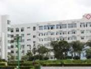 温州市龙湾区第一人民医院