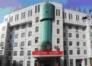 林州市第二人民医院