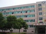 沅江市人民医院