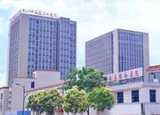 杭州市下城区中西医结合医院