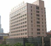 南京市儿童医院(广州路)