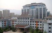 重庆市北碚区中医院