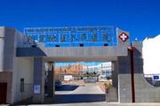 西藏自治区阿里地区人民医院